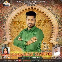 Chhamak Yaar Di Manni Khaira mp3 song ringtone, Chhamak Yaar Di Manni Khaira Ringtone Download - DjPunjab.Com.Mx