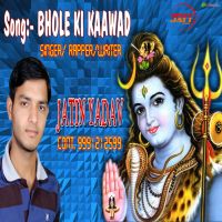 Bhole ki Kawad Jatin Yadav mp3 song ringtone, Bhole Ki Kaawad Jatin Yadav Ringtone Download - DjPunjab.Com.Mx