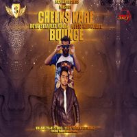 Cheeks Kare Bounce Royal Star, Rohan mp3 song ringtone, Cheeks Kare Bounce Royal Star, Rohan Ringtone Download - DjPunjab.Com.Mx