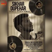 Sikhar Dupehar (Tribute To Shiv Kumar Batalvi) Gur Sidhu mp3 song ringtone, Sikhar Dupehar (Tribute To Shiv Kumar Batalvi) Gur Sidhu Ringtone Download - DjPunjab.Com.Mx