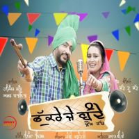 Fukre J Bande Harinder Sandhu, Aman Dhaliwal mp3 song ringtone, Fukre J Bande Harinder Sandhu, Aman Dhaliwal Ringtone Download - DjPunjab.Com.Mx