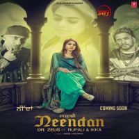 Neendan Rupali mp3 song ringtone, Neendan Rupali Ringtone Download - DjPunjab.Com.Mx