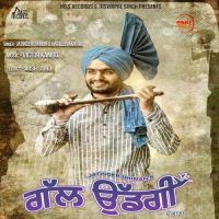 Gal Uddgi Jatinder Dhiman, Harleen Akhter mp3 song ringtone, Gal Uddgi Jatinder Dhiman, Harleen Akhter Ringtone Download - DjPunjab.Com.Mx