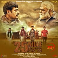 Door Ho Javanga Ustad Rahat Fateh Ali Khan, Jyotica Tangri mp3 song ringtone, 25 Kille Ustad Rahat Fateh Ali Khan, Jyotica Tangri Ringtone Download - DjPunjab.Com.Mx
