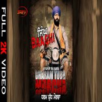 Singh Baaghi Raj Kakra mp3 song ringtone, Singh Baaghi (Dharam Yudh Morcha) Raj Kakra Ringtone Download - DjPunjab.Com.Mx