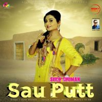 Sau Putt Sukh Ghuman mp3 song ringtone, Sau Putt Sukh Ghuman Ringtone Download - DjPunjab.Com.Mx