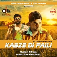 Kabze di Paili S.S. Chaudhary mp3 song ringtone, Kabze di Paili S.S. Chaudhary Ringtone Download - DjPunjab.Com.Mx