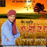 Maan Punjabi Hoon Da S Sukhveer mp3 song ringtone, Maan Punjabi Hoon Da S Sukhveer Ringtone Download - DjPunjab.Com.Mx