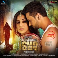 Mere Dil De Meharma Ve Roshan Prince, Neeti Mohan mp3 song ringtone, Aatishbaazi Ishq Roshan Prince, Neeti Mohan Ringtone Download - DjPunjab.Com.Mx