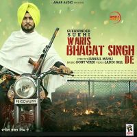Waris Bhagat Singh De Sukhwinder Sukhi mp3 song ringtone, Waris Bhagat Singh De Sukhwinder Sukhi Ringtone Download - DjPunjab.Com.Mx