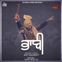Bhabi Bai Amarjit mp3 song ringtone, Bhabi Bai Amarjit Ringtone Download - DjPunjab.Com.Mx
