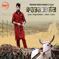 Border Vs Jung Resham Singh Anmol mp3 song ringtone, Border Vs Jung  (Live) Resham Singh Anmol Ringtone Download - DjPunjab.Com.Mx