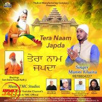 Tera Naam Japda Manni Khaira mp3 song ringtone, Tera Naam Japda Manni Khaira Ringtone Download - DjPunjab.Com.Mx