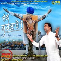 Dass Sarkare Sanju Torowal mp3 song ringtone, Dass Sarkare Sanju Torowal Ringtone Download - DjPunjab.Com.Mx