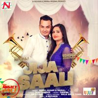 JIja Sali Seema Anjaan, Neeraj mp3 song ringtone, JIja Sali Seema Anjaan, Neeraj Ringtone Download - DjPunjab.Com.Mx