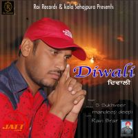 Diwali S Sukhveer mp3 song ringtone, Diwali S Sukhveer Ringtone Download - DjPunjab.Com.Mx