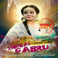 Shudai Gabru Simar Kaur mp3 song ringtone, Shudai Gabru Simar Kaur Ringtone Download - DjPunjab.Com.Mx