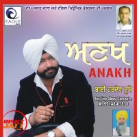 Anakh Bai Hardev Toose mp3 song ringtone, Anakh Bai Hardev Toose Ringtone Download - DjPunjab.Com.Mx