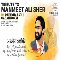 Tribute To Manmeet Ali Sher Gagan Kokri mp3 song ringtone, Tribute To Manmeet Ali Sher Gagan Kokri Ringtone Download - DjPunjab.Com.Mx