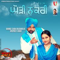 Lokh Thath Ghori Nukhri Bhinde Shah Rajowalia, Jaspreet Kaur mp3 song ringtone, Lokh Thath Ghori Nukhri Bhinde Shah Rajowalia, Jaspreet Kaur Ringtone Download - DjPunjab.Com.Mx