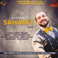 Saharey Ali Faraz mp3 song ringtone, Saharey Ali Faraz Ringtone Download - DjPunjab.Com.Mx