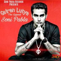 Gairan Luteya Soni Pabla mp3 song ringtone, Gairan Luteya Soni Pabla Ringtone Download - DjPunjab.Com.Mx