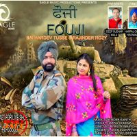 Fouji Bai Hardev Toose, Rajinder Rozy mp3 song ringtone, Fouji Bai Hardev Toose, Rajinder Rozy Ringtone Download - DjPunjab.Com.Mx