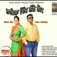 Linea Vich Lage Lok Resham Sikander, Beant Kaur mp3 song ringtone, Linea Vich Lage Lok Resham Sikander, Beant Kaur Ringtone Download - DjPunjab.Com.Mx