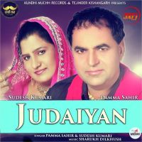 Judaiyan Pamma Sahir, Sudesh Kumari mp3 song ringtone, Judaiyan Pamma Sahir, Sudesh Kumari Ringtone Download - DjPunjab.Com.Mx