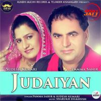 Judaiyan Pamma Sahir, Sudesh Kumari mp3 song ringtone, Judaiyan Pamma Sahir, Sudesh Kumari Ringtone Download - DjPunjab.Com.Mx