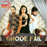 Ghode Fail S Sameer, Lalit Yadav Roxxs mp3 song ringtone, Ghode Fail S Sameer, Lalit Yadav Roxxs Ringtone Download - DjPunjab.Com.Mx