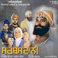 Sarbansdani Kulbir Jhinjer mp3 song ringtone, Sarbansdani Kulbir Jhinjer Ringtone Download - DjPunjab.Com.Mx