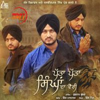 Patta Patta Singhan Da Vairi Gurnam Bhullar mp3 song ringtone, Patta Patta Singhan Da Vairi Gurnam Bhullar Ringtone Download - DjPunjab.Com.Mx