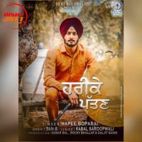 Harike Pattan Hapee Boparai mp3 song ringtone, Harike Pattan Hapee Boparai Ringtone Download - DjPunjab.Com.Mx