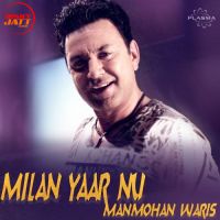 Milan Yaar Nu Manmohan Waris mp3 song ringtone, Milan Yaar Nu Manmohan Waris Ringtone Download - DjPunjab.Com.Mx
