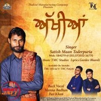 Akhiyan Satish Maan Toderpuria mp3 song ringtone, Akhiyan Satish Maan Toderpuria Ringtone Download - DjPunjab.Com.Mx