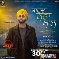Nava Simar Gill mp3 song ringtone, Nava Saal Simar Gill Ringtone Download - DjPunjab.Com.Mx