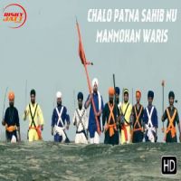 Chalo Patna Sahib Nu Manmohan Waris mp3 song ringtone, Chalo Patna Sahib Nu Manmohan Waris Ringtone Download - DjPunjab.Com.Mx