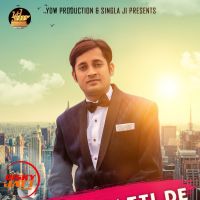 Supne Jatti De Sunny Moujdin mp3 song ringtone, Supne Jatti De Sunny Moujdin Ringtone Download - DjPunjab.Com.Mx