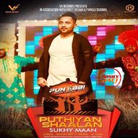 Puthiyan Shaalan Sukhy Maan mp3 song ringtone, Puthiyan Shaalan Sukhy Maan Ringtone Download - DjPunjab.Com.Mx