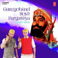 Gurugobind Hoye Pargateya Meet Bros mp3 song ringtone, Gurugobind Hoye Pargateya Meet Bros Ringtone Download - DjPunjab.Com.Mx