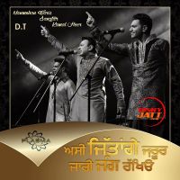 Jari Jang Rakheo Manmohan Waris mp3 song ringtone, Jari Jang Rakheo Manmohan Waris Ringtone Download - DjPunjab.Com.Mx