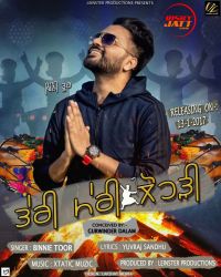 Teri Meri Lohri Binnie Toor mp3 song ringtone, Teri Meri Lohri Binnie Toor Ringtone Download - DjPunjab.Com.Mx