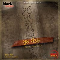 Mool Mantar Roshan Prince mp3 song ringtone, Mool Mantar Roshan Prince Ringtone Download - DjPunjab.Com.Mx