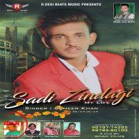 Sadi Zindagi Sameer Khan mp3 song ringtone, Sadi Zindagi Sameer Khan Ringtone Download - DjPunjab.Com.Mx