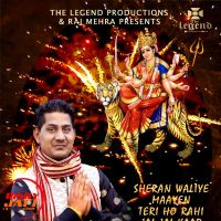 Sheran Waliye Maayen Teri Ho Rahi Jai Jai Kaar Kawal Wadali mp3 song ringtone, Sheran Waliye Maayen Teri Ho Rahi Jai Jai Kaar Kawal Wadali Ringtone Download - DjPunjab.Com.Mx