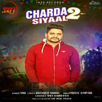 Charda Siyaal 2 Yad mp3 song ringtone, Charda Siyaal 2 Yad Ringtone Download - DjPunjab.Com.Mx