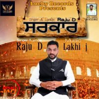 Sarkar Raju D mp3 song ringtone, Sarkar Raju D Ringtone Download - DjPunjab.Com.Mx