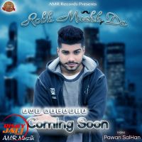 Robh Muchh Da Amu Nagaria mp3 song ringtone, Robh Muchh Da Amu Nagaria Ringtone Download - DjPunjab.Com.Mx