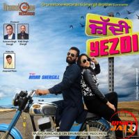 Yezdi Aman Shergill mp3 song ringtone, Yezdi Aman Shergill Ringtone Download - DjPunjab.Com.Mx